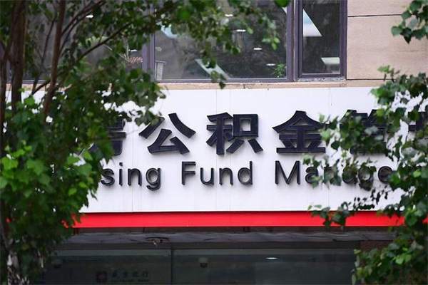 襄阳公积金封存了怎么取（公积金封存了,怎么取出来）